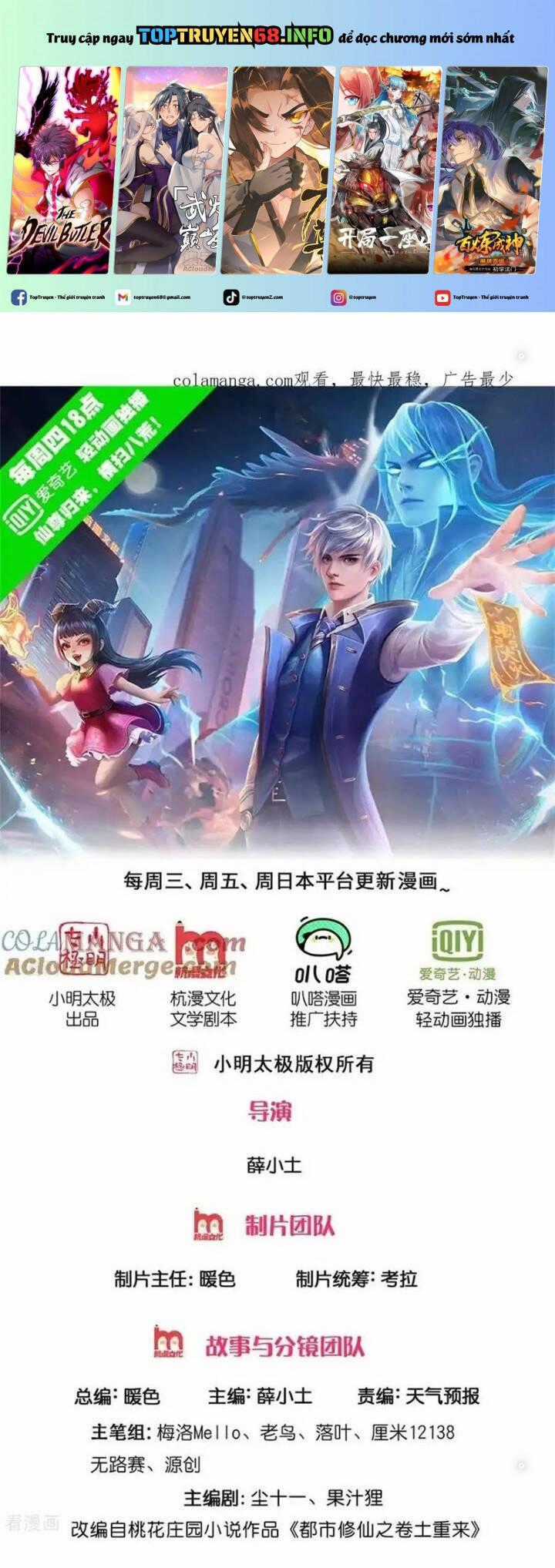 Ngạo Thị Thiên Địa Chương 756 trang 1