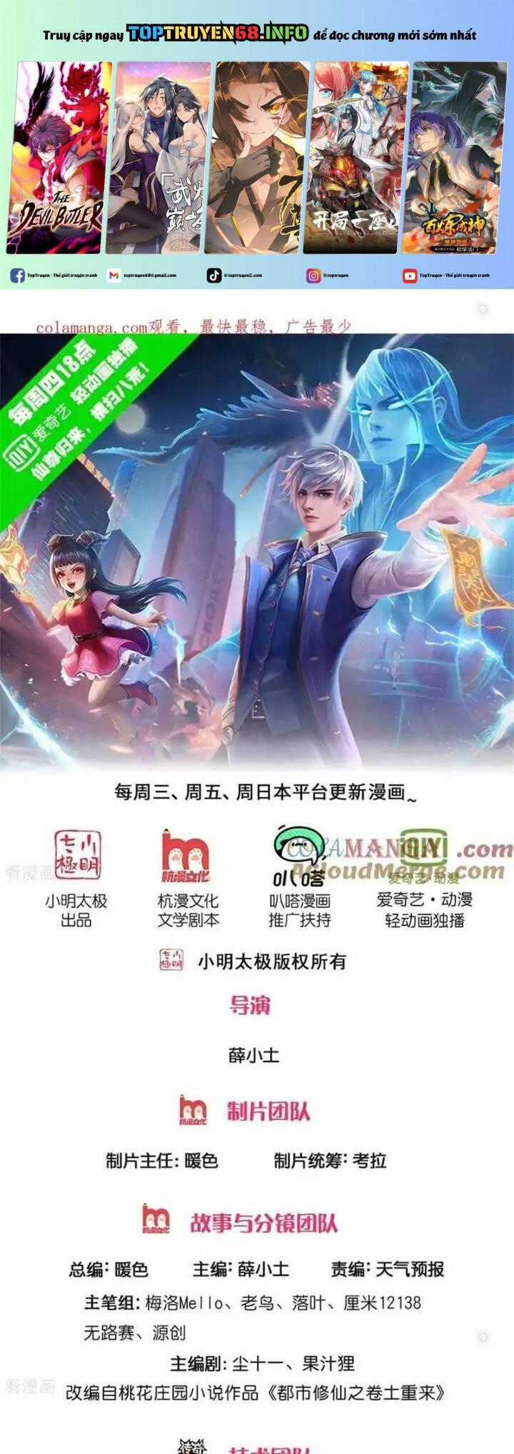 Ngạo Thị Thiên Địa Chương 757 trang 1