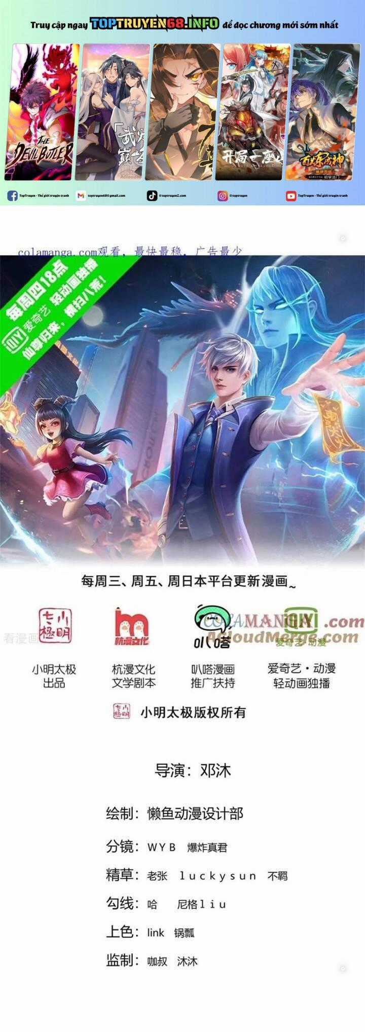 Ngạo Thị Thiên Địa Chương 765 trang 1