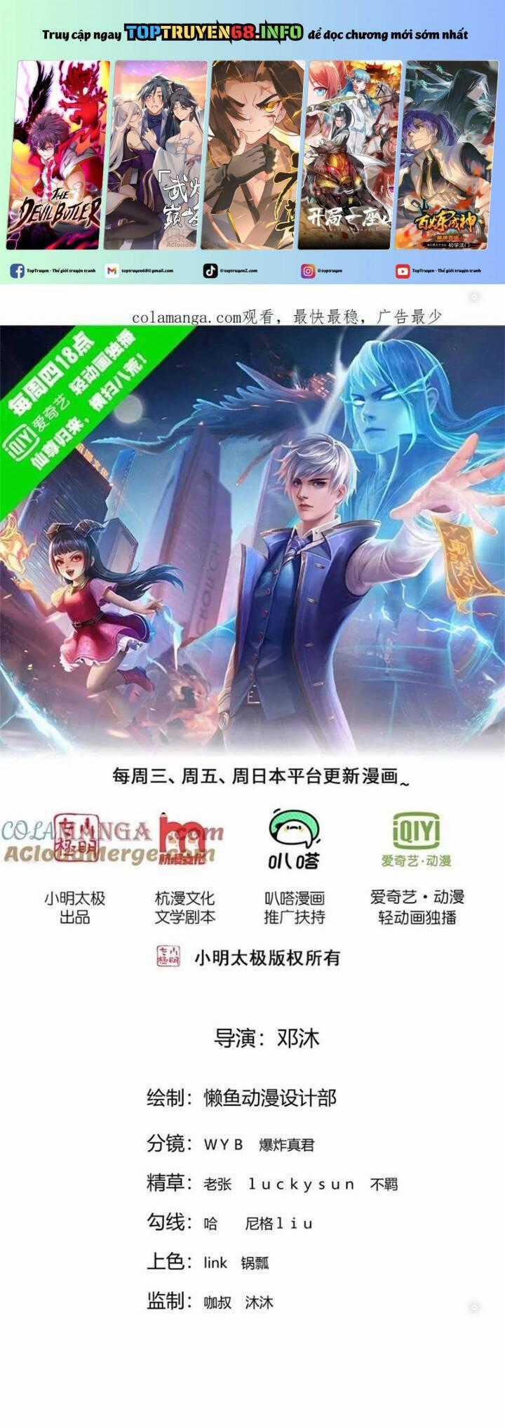 Ngạo Thị Thiên Địa Chương 767 trang 1