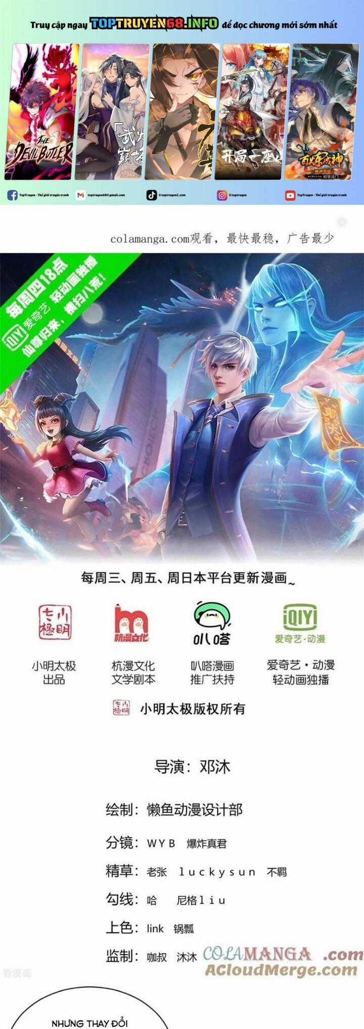 Ngạo Thị Thiên Địa Chương 770 trang 1