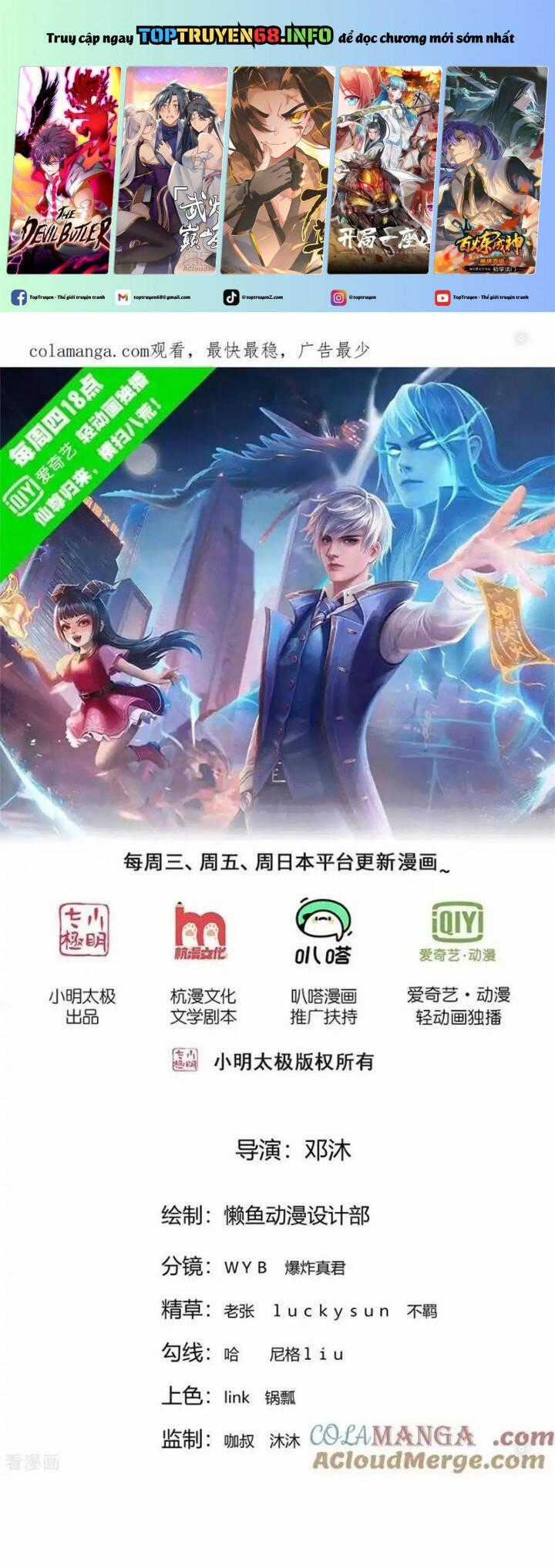 Ngạo Thị Thiên Địa Chương 771 trang 1