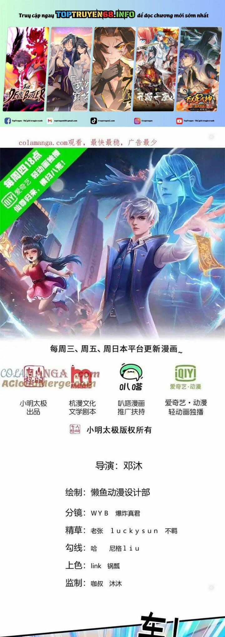 Ngạo Thị Thiên Địa Chương 772 trang 1