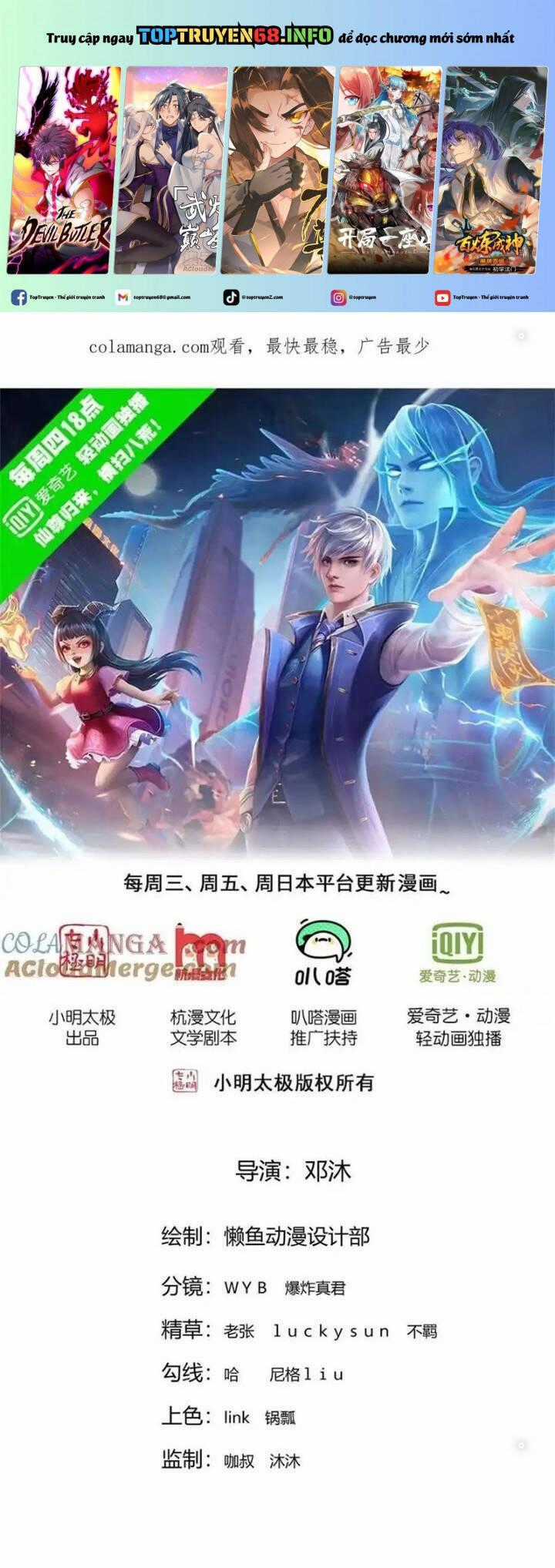 Ngạo Thị Thiên Địa Chương 773 trang 1