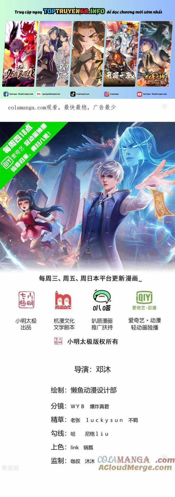 Ngạo Thị Thiên Địa Chương 774 trang 1