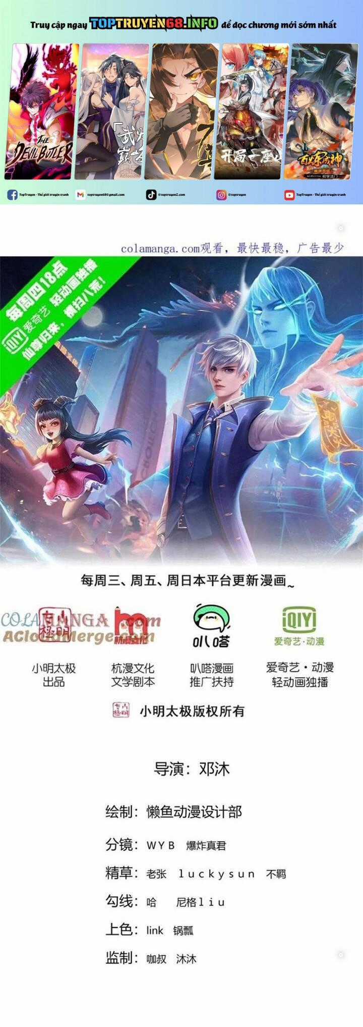 Ngạo Thị Thiên Địa Chương 775 trang 1