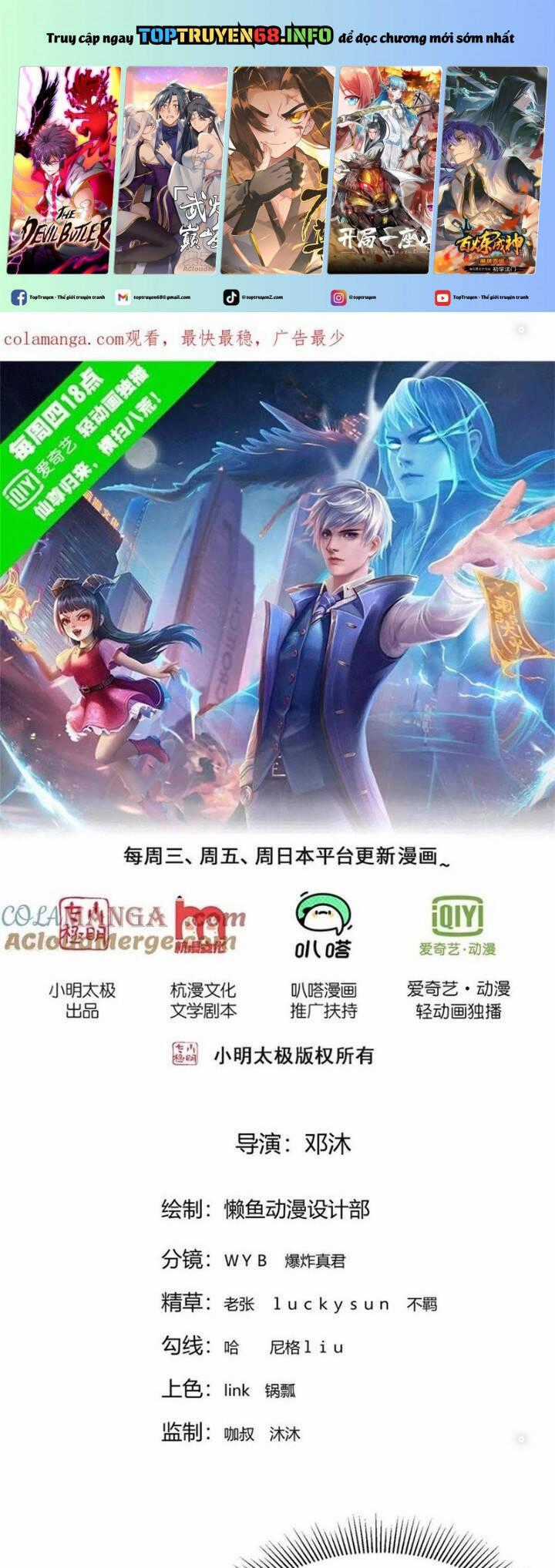 Ngạo Thị Thiên Địa Chương 778 trang 1