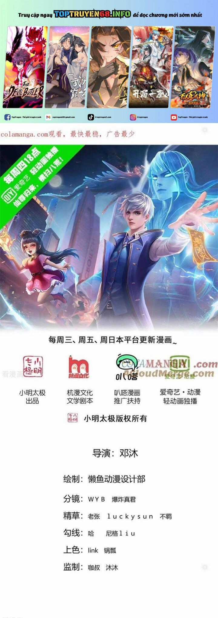 Ngạo Thị Thiên Địa Chương 779 trang 1