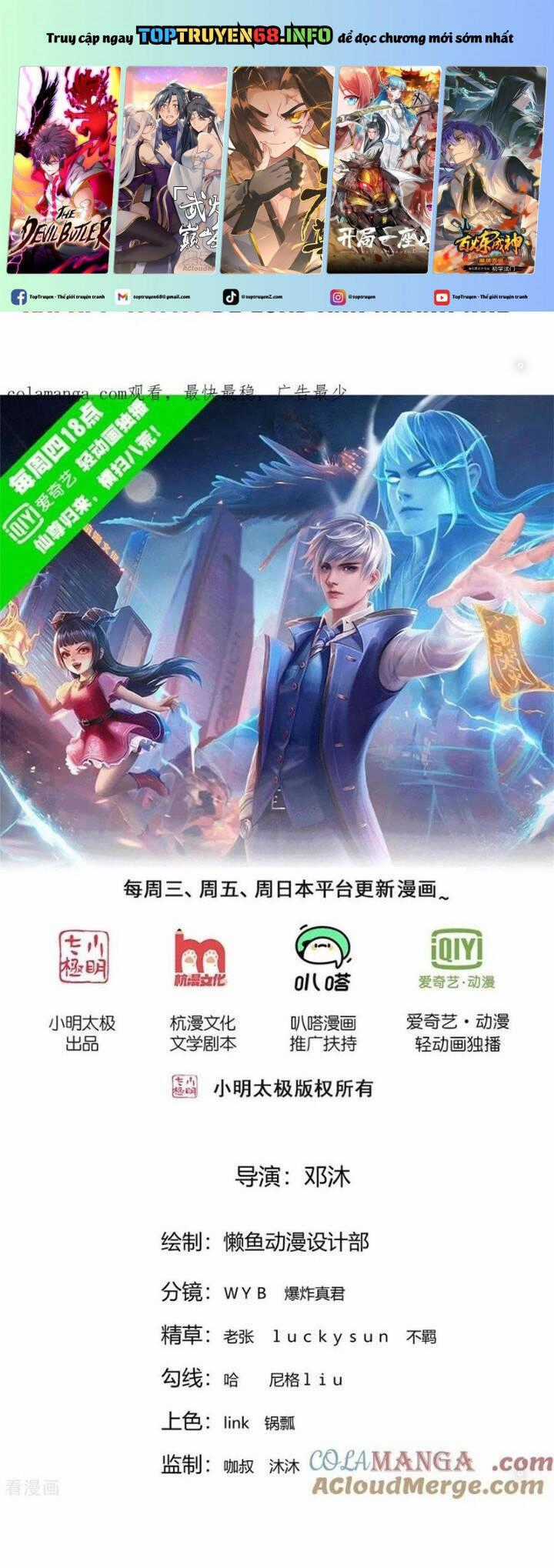 Ngạo Thị Thiên Địa Chương 780 trang 1