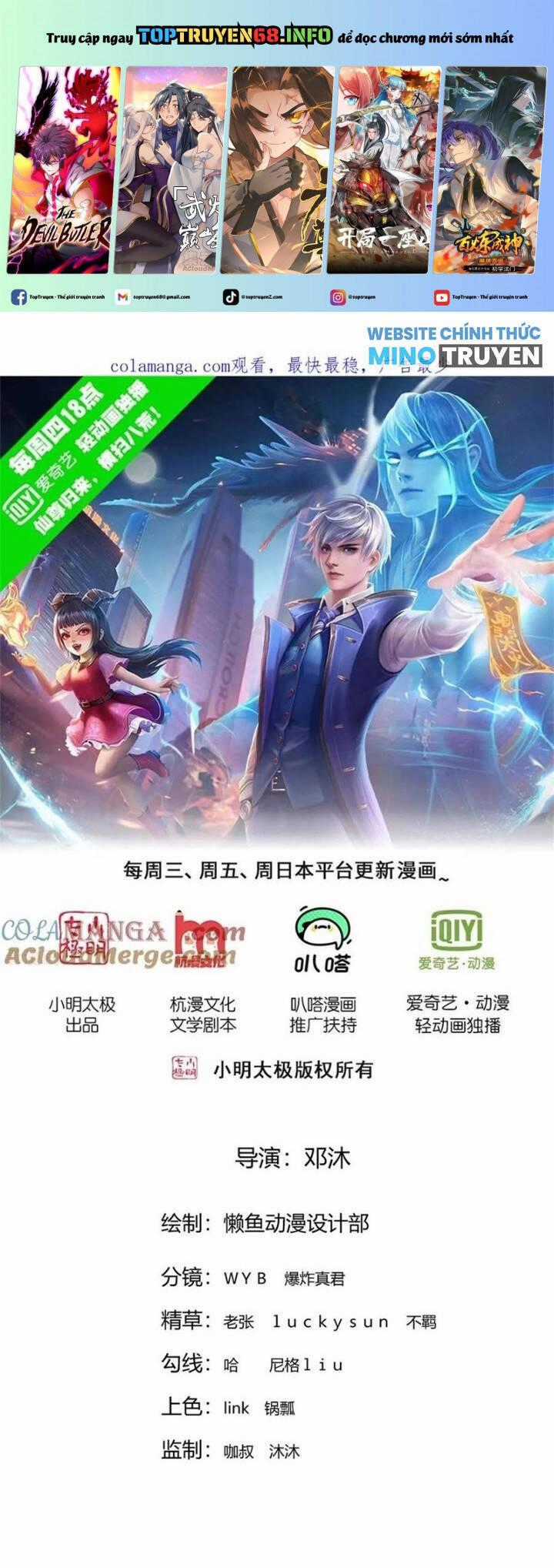 Ngạo Thị Thiên Địa Chương 785 trang 1