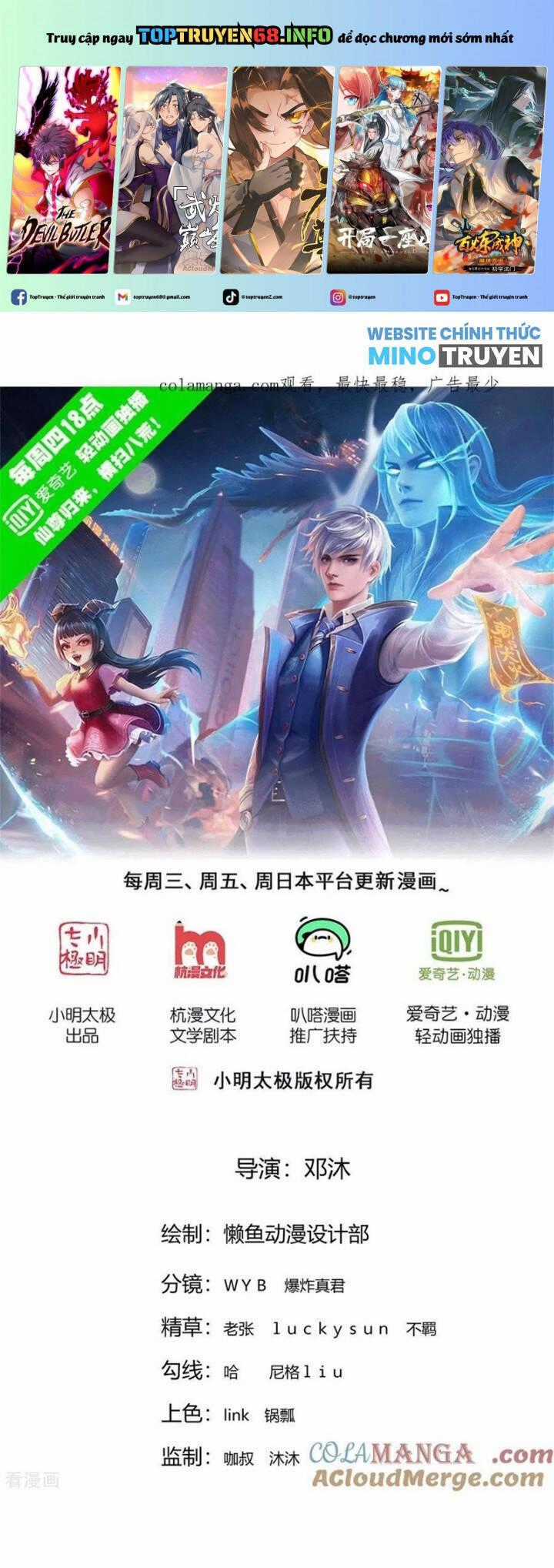 Ngạo Thị Thiên Địa Chương 786 trang 1