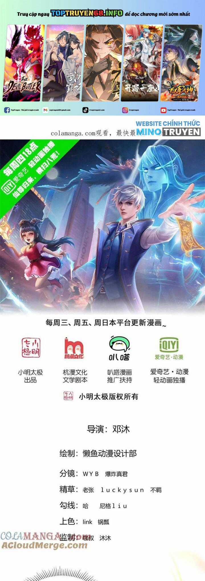 Ngạo Thị Thiên Địa Chương 788 trang 1