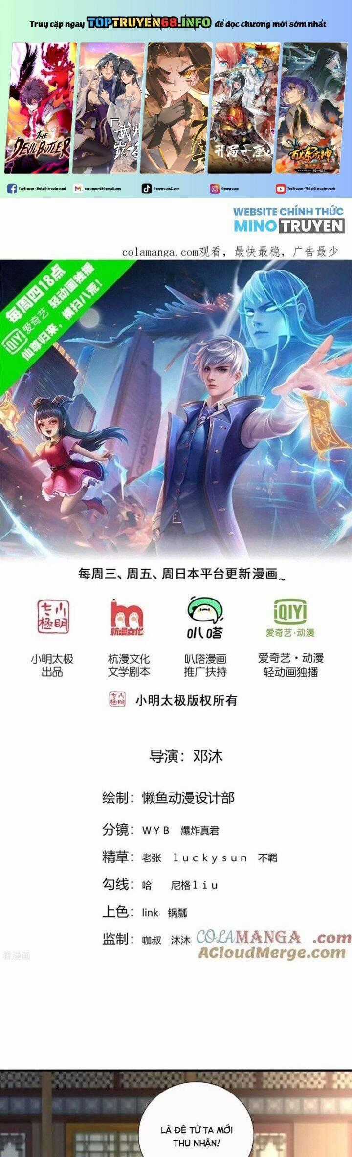 Ngạo Thị Thiên Địa Chương 792 trang 1