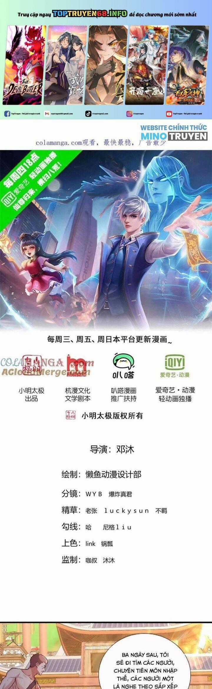 Ngạo Thị Thiên Địa Chương 794 trang 1