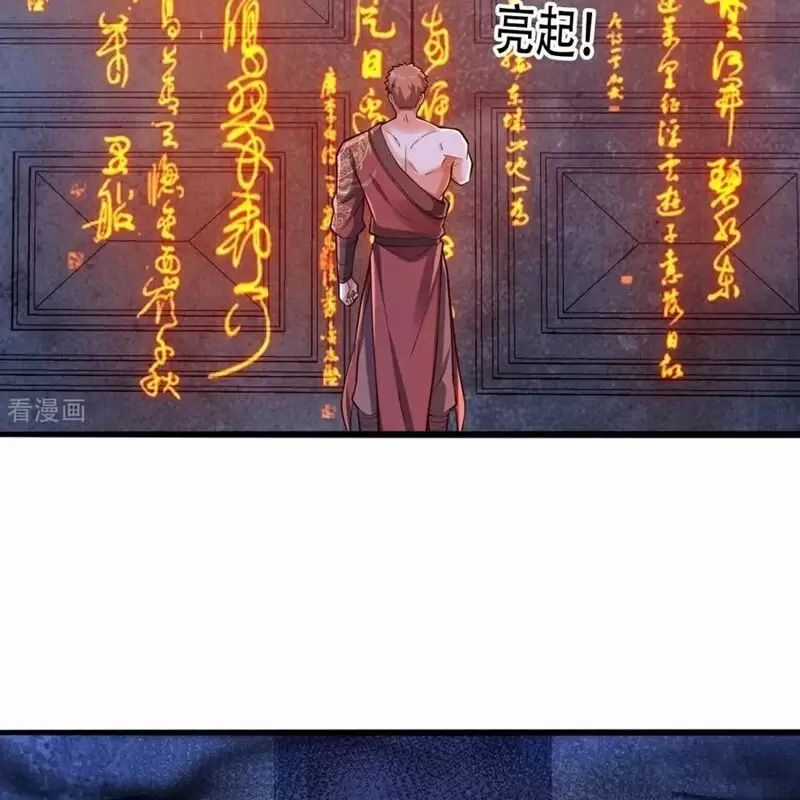 Ngạo Thị Thiên Địa Chương 795 trang 23