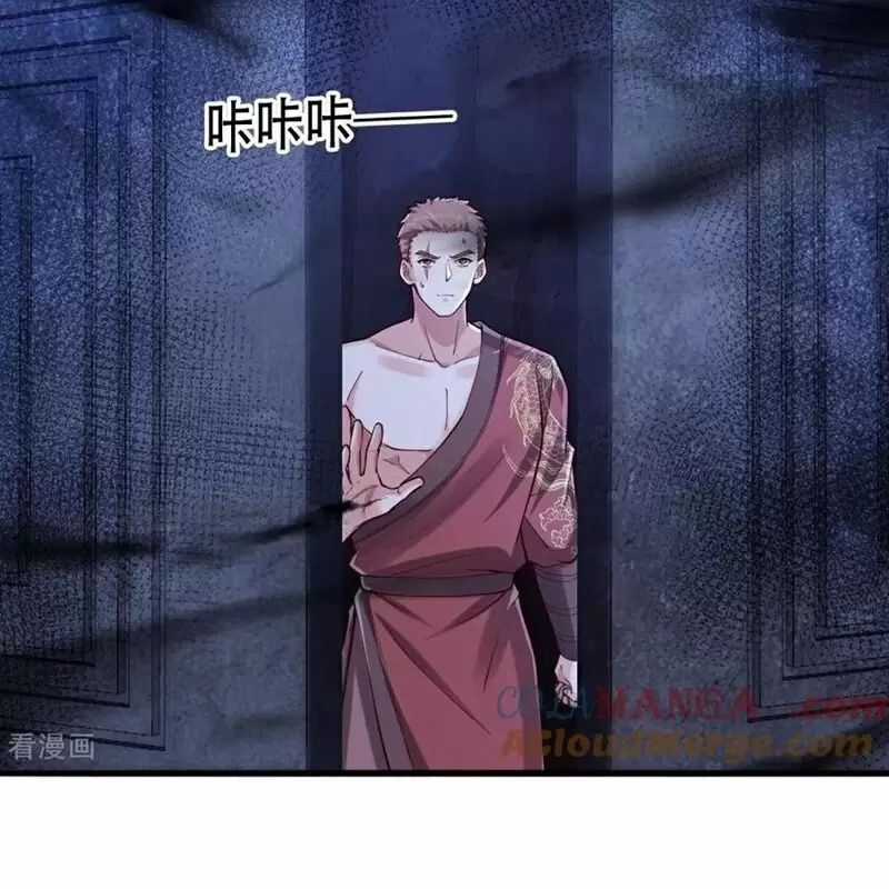 Ngạo Thị Thiên Địa Chương 795 trang 24