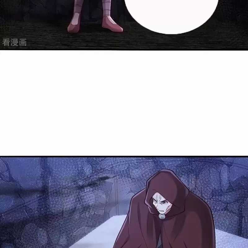 Ngạo Thị Thiên Địa Chương 795 trang 42