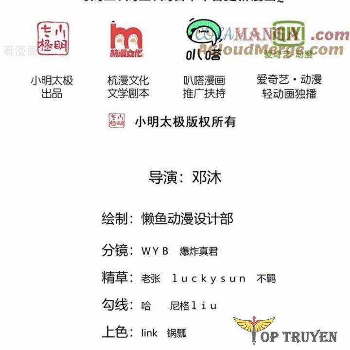 Ngạo Thị Thiên Địa Chương 797 trang 2