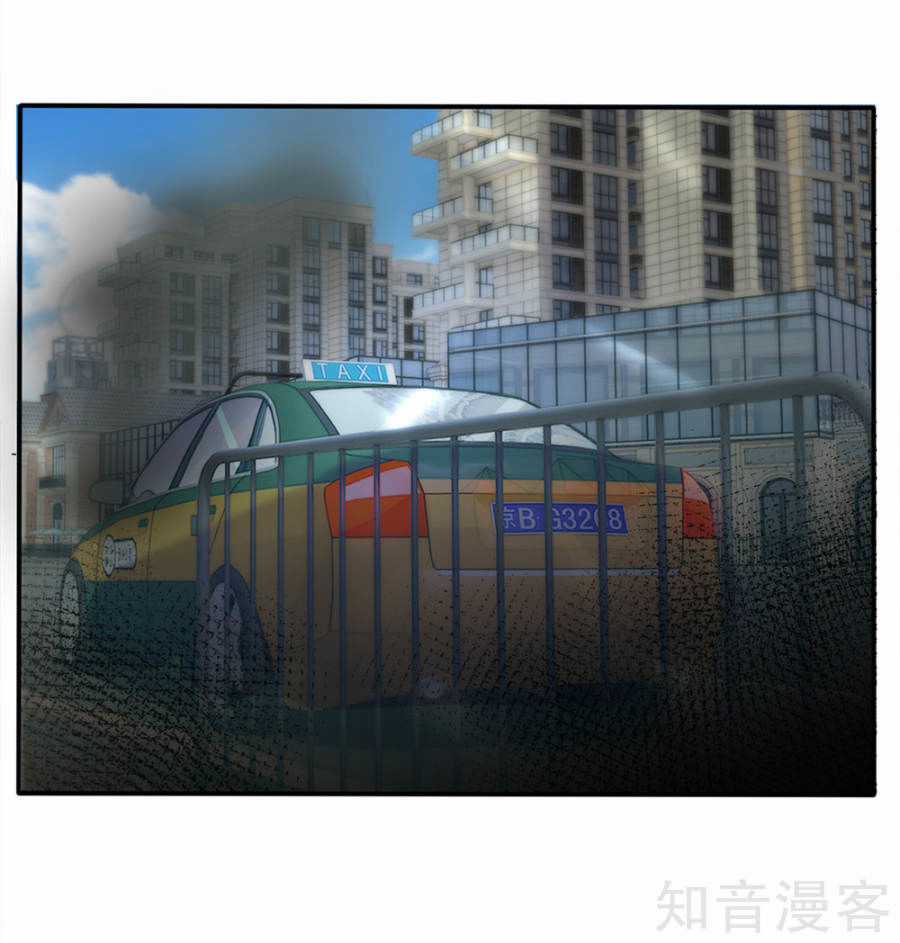 Ngạo Thị Thiên Địa Chương 8 trang 5