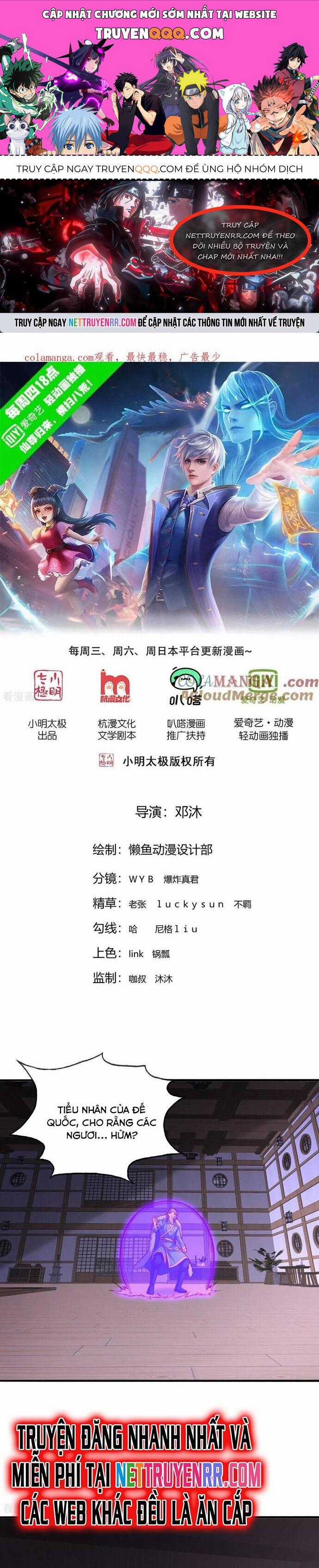 Ngạo Thị Thiên Địa Chương 820 trang 0
