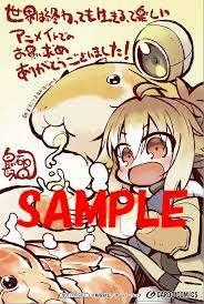 Ngay cả khi hậu tận thế, thật hạnh phúc khi vẫn còn được sống... Chapter 30 trang 2