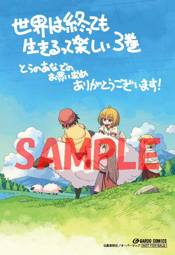 Ngay cả khi hậu tận thế, thật hạnh phúc khi vẫn còn được sống... Chapter 69 trang 11