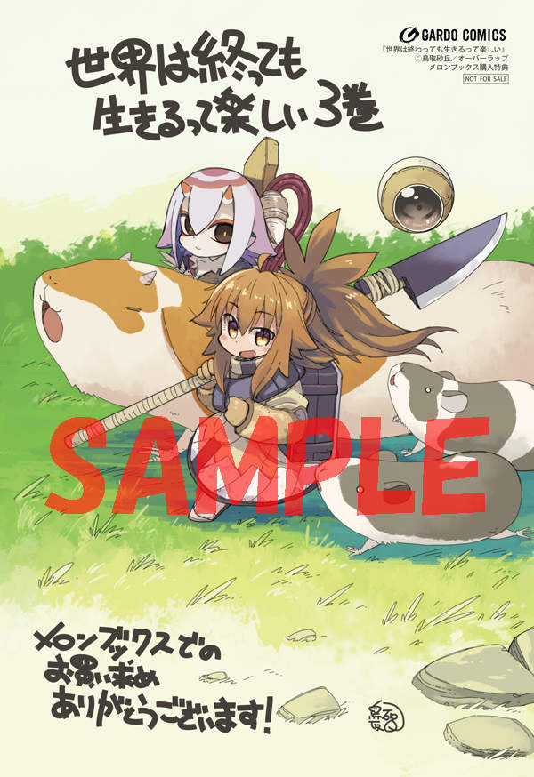 Ngay cả khi hậu tận thế, thật hạnh phúc khi vẫn còn được sống... Chapter 69 trang 12