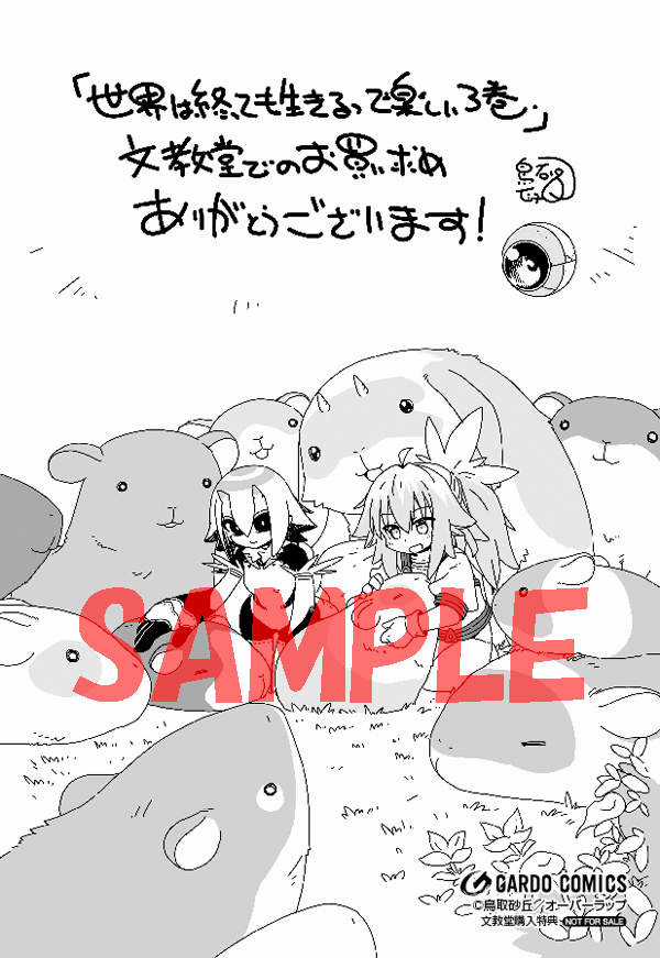 Ngay cả khi hậu tận thế, thật hạnh phúc khi vẫn còn được sống... Chapter 69 trang 13