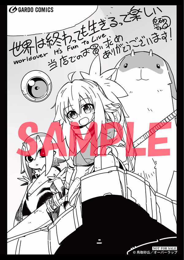 Ngay cả khi hậu tận thế, thật hạnh phúc khi vẫn còn được sống... Chapter 69 trang 15