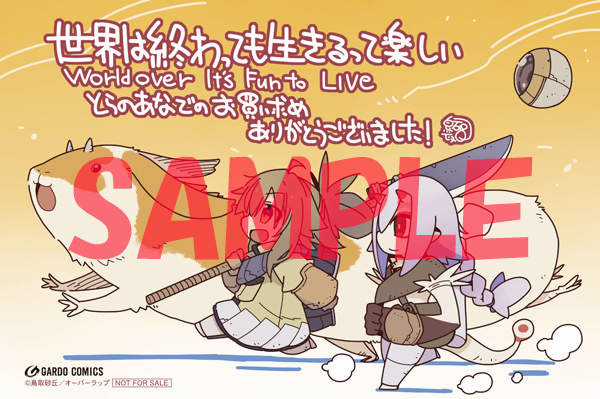 Ngay cả khi hậu tận thế, thật hạnh phúc khi vẫn còn được sống... Chapter 69 trang 16