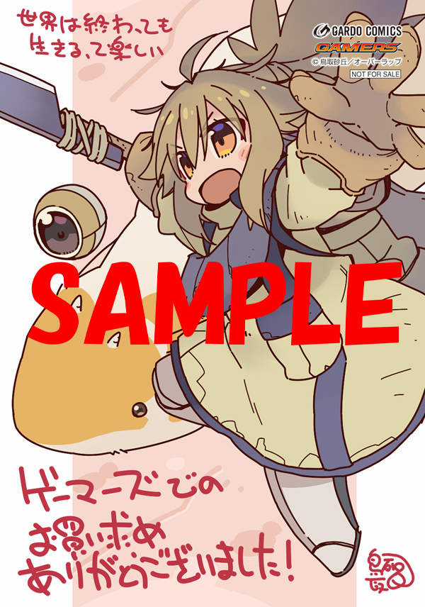 Ngay cả khi hậu tận thế, thật hạnh phúc khi vẫn còn được sống... Chapter 69 trang 18