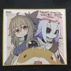 Ngay cả khi hậu tận thế, thật hạnh phúc khi vẫn còn được sống... Chapter 69 trang 20