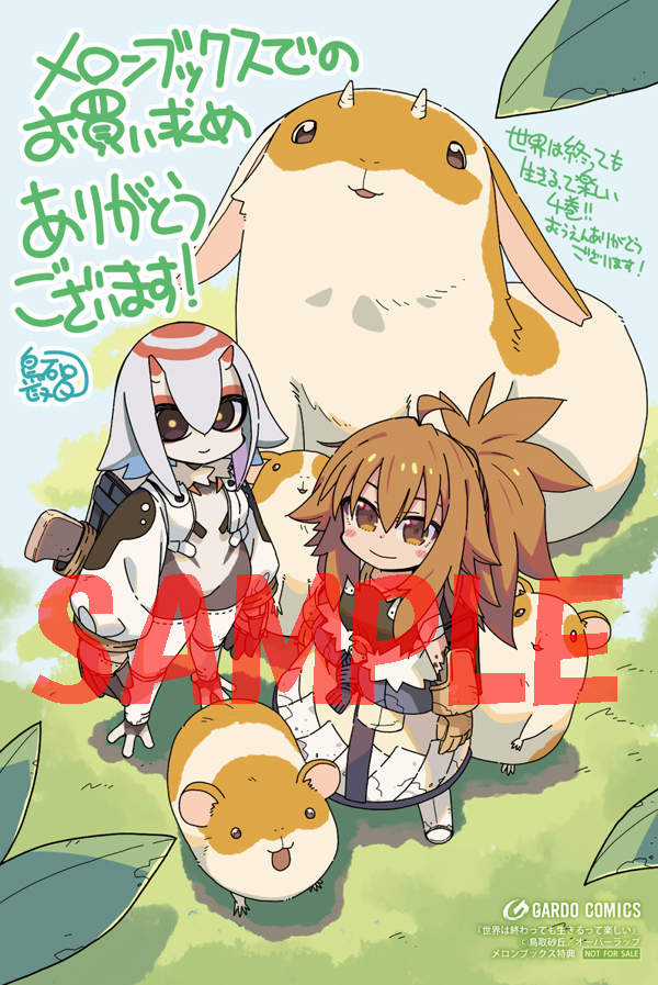 Ngay cả khi hậu tận thế, thật hạnh phúc khi vẫn còn được sống... Chapter 69 trang 4