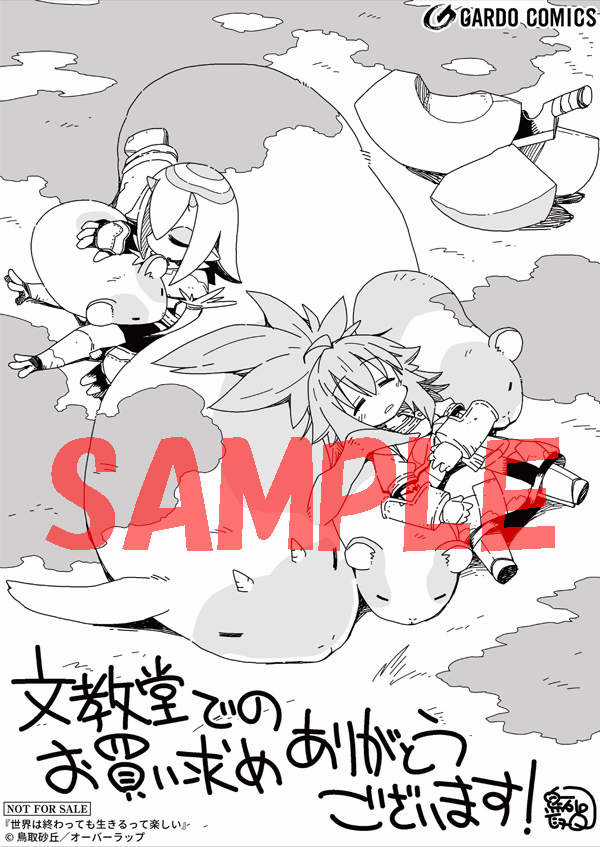 Ngay cả khi hậu tận thế, thật hạnh phúc khi vẫn còn được sống... Chapter 69 trang 5