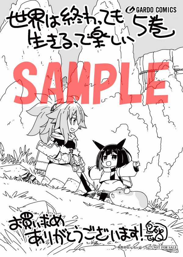 Ngay cả khi hậu tận thế, thật hạnh phúc khi vẫn còn được sống... Chapter 83 trang 2