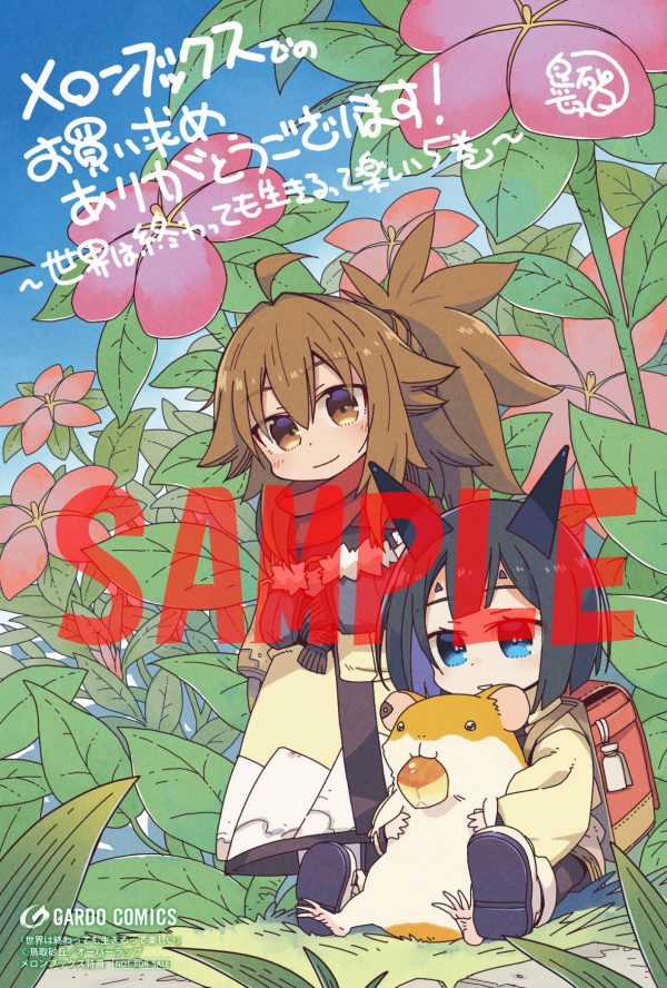 Ngay cả khi hậu tận thế, thật hạnh phúc khi vẫn còn được sống... Chapter 83 trang 3