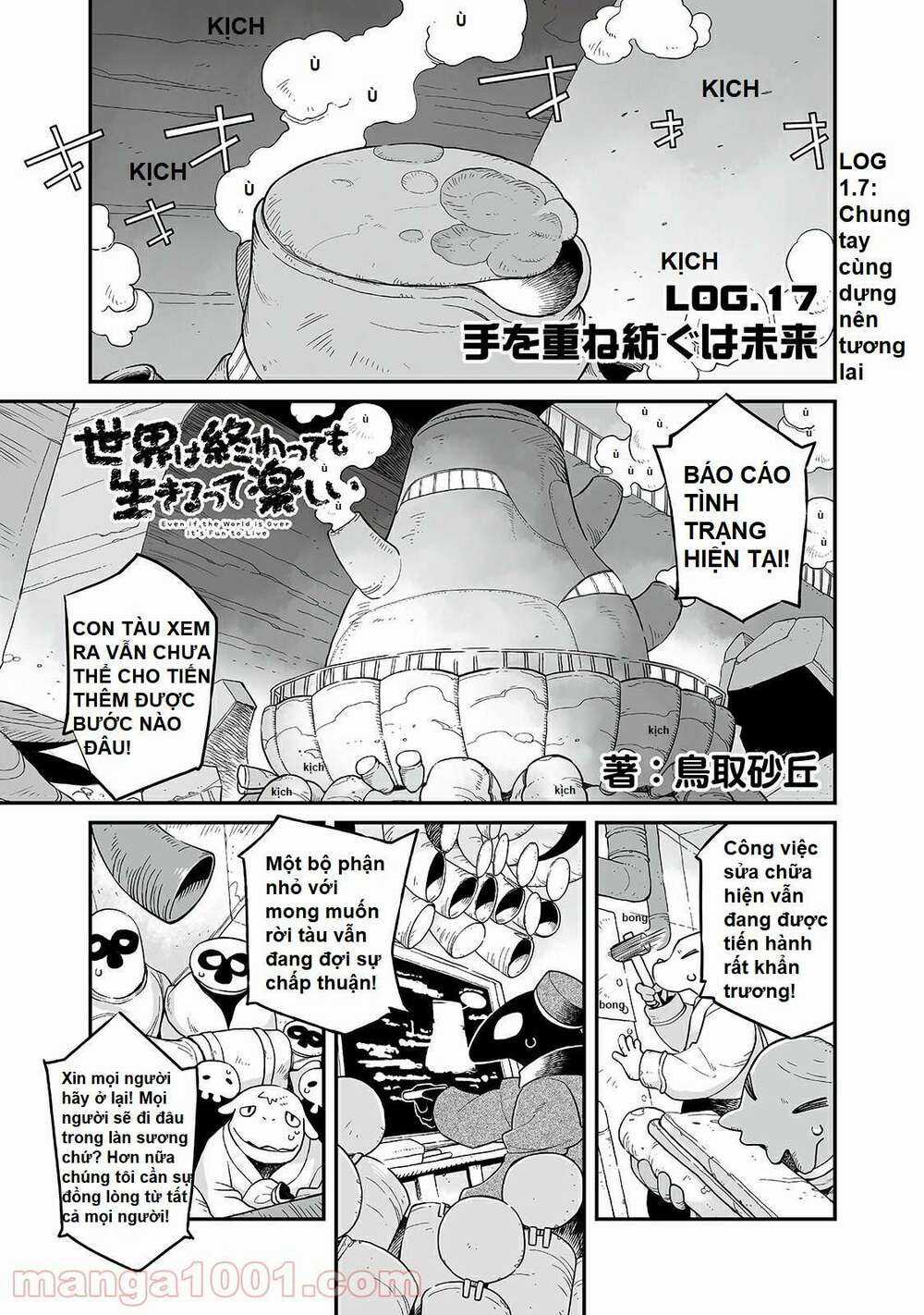Ngay Cả Khi Hậu Tận Thế, Thật Hạnh Phúc Vẫn Còn Được Sống... Chapter 17.1 trang 0