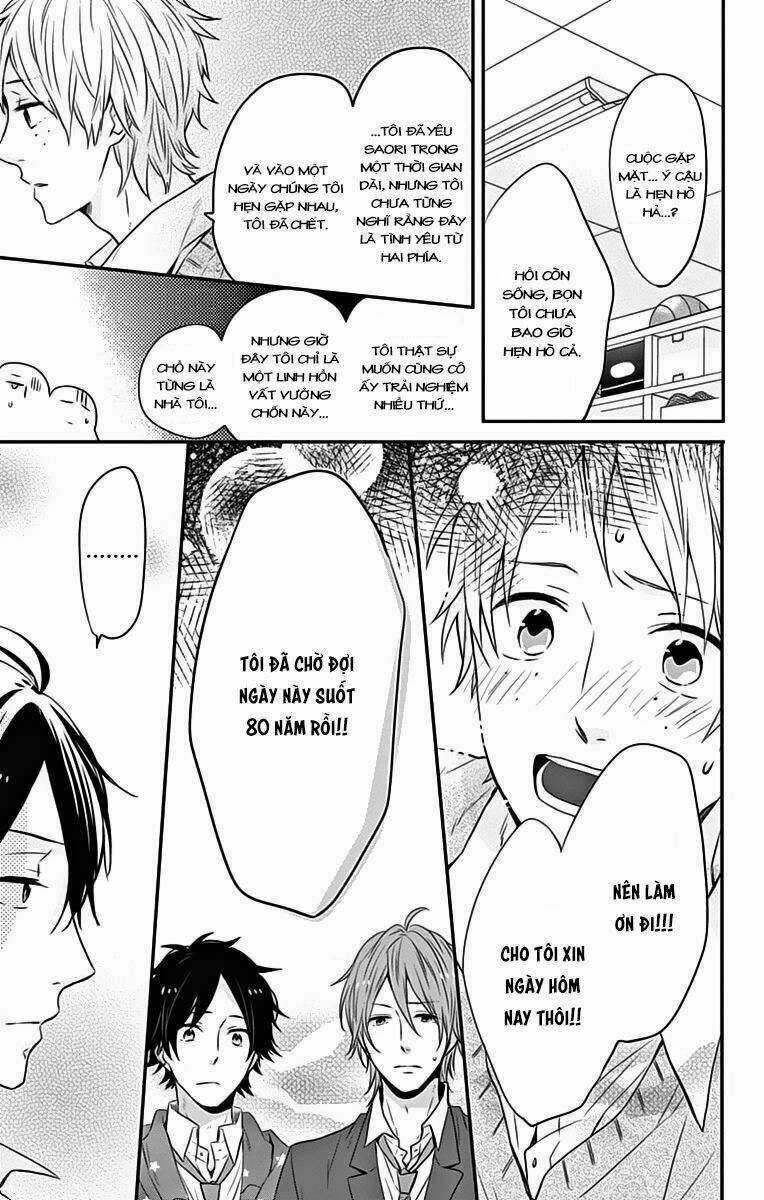 Ngày Cầu Vồng Chapter 18 trang 17