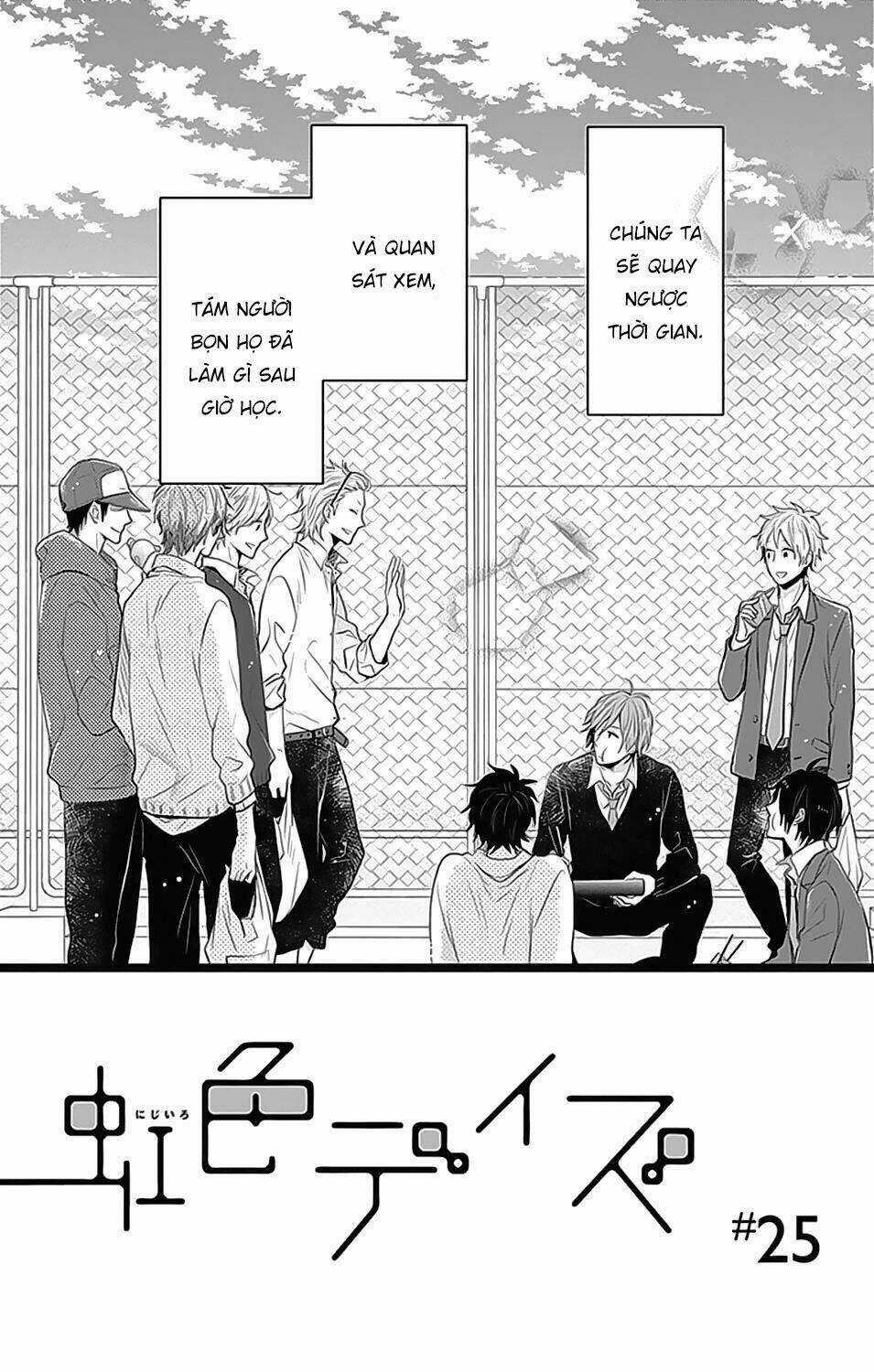 Ngày Cầu Vồng Chapter 25 trang 5