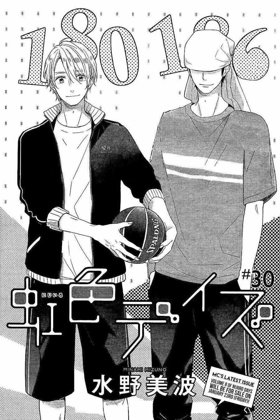 Ngày Cầu Vồng Chapter 30 trang 4