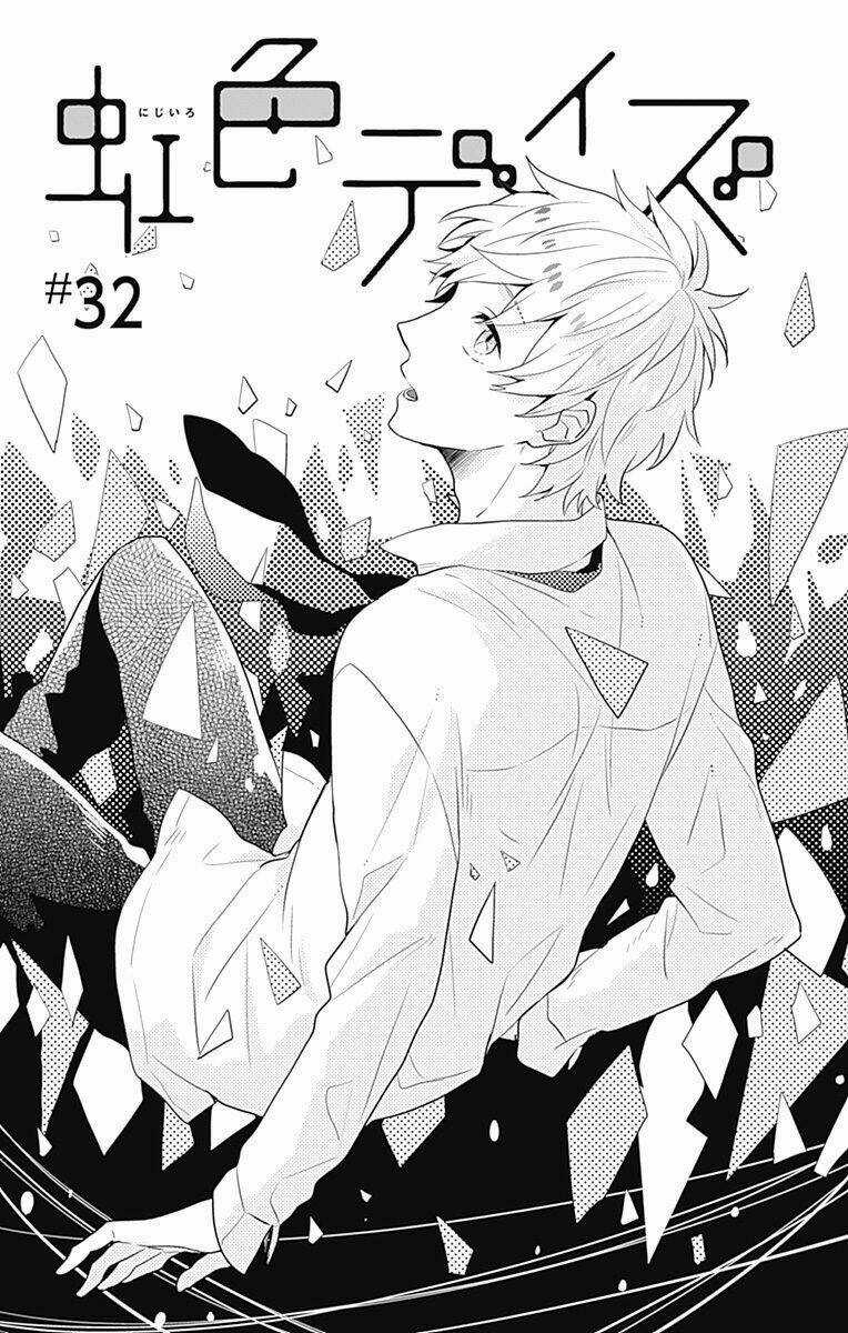 Ngày Cầu Vồng Chapter 32 trang 2