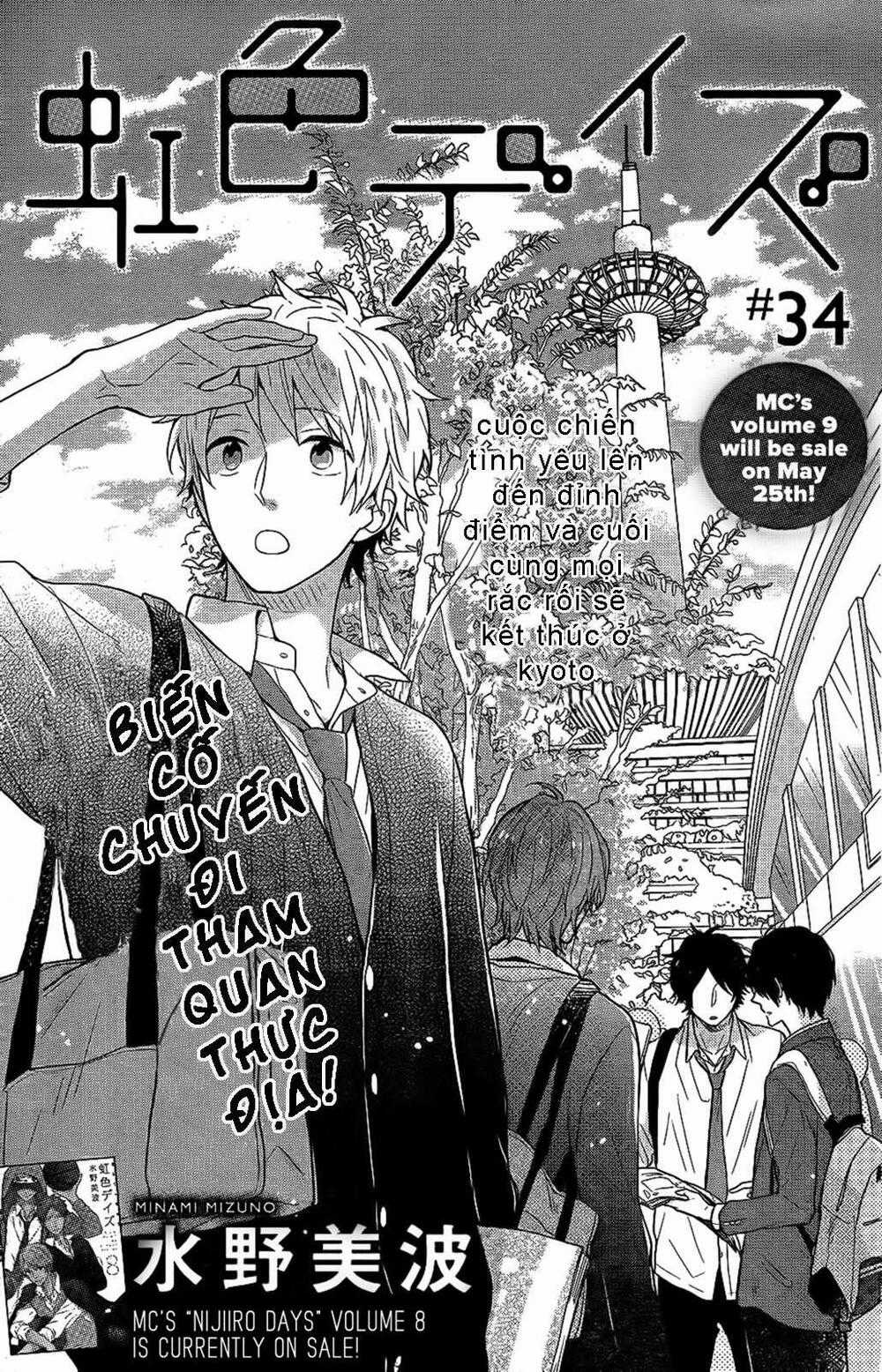 Ngày Cầu Vồng Chapter 34 trang 3