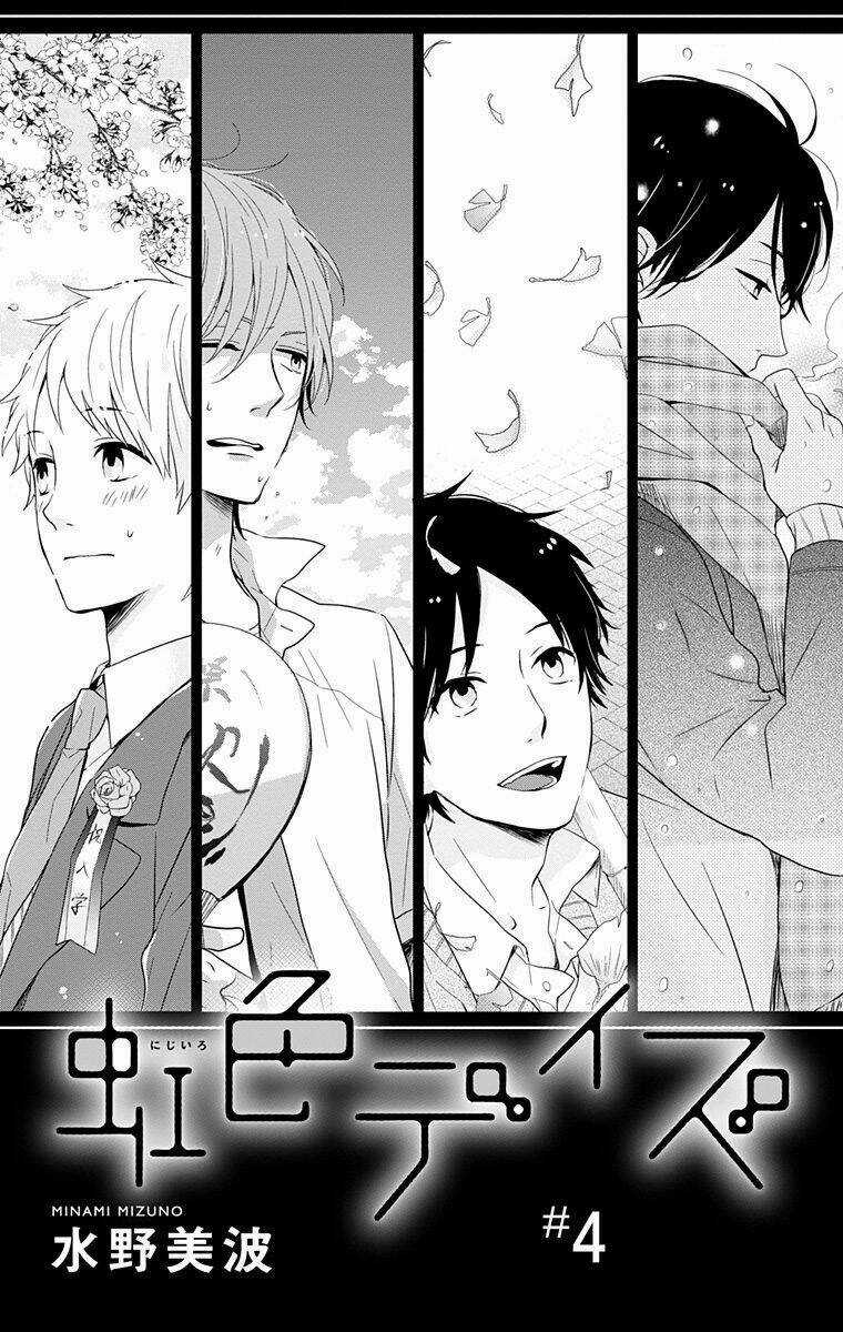 Ngày Cầu Vồng Chapter 4 trang 4