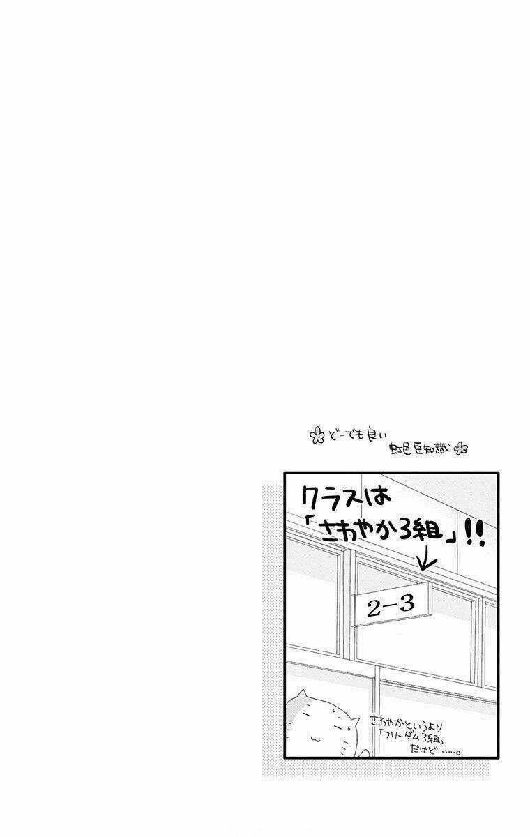 Ngày Cầu Vồng Chapter 4 trang 47