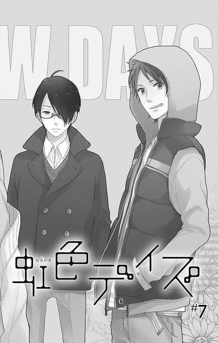 Ngày Cầu Vồng Chapter 7 trang 2