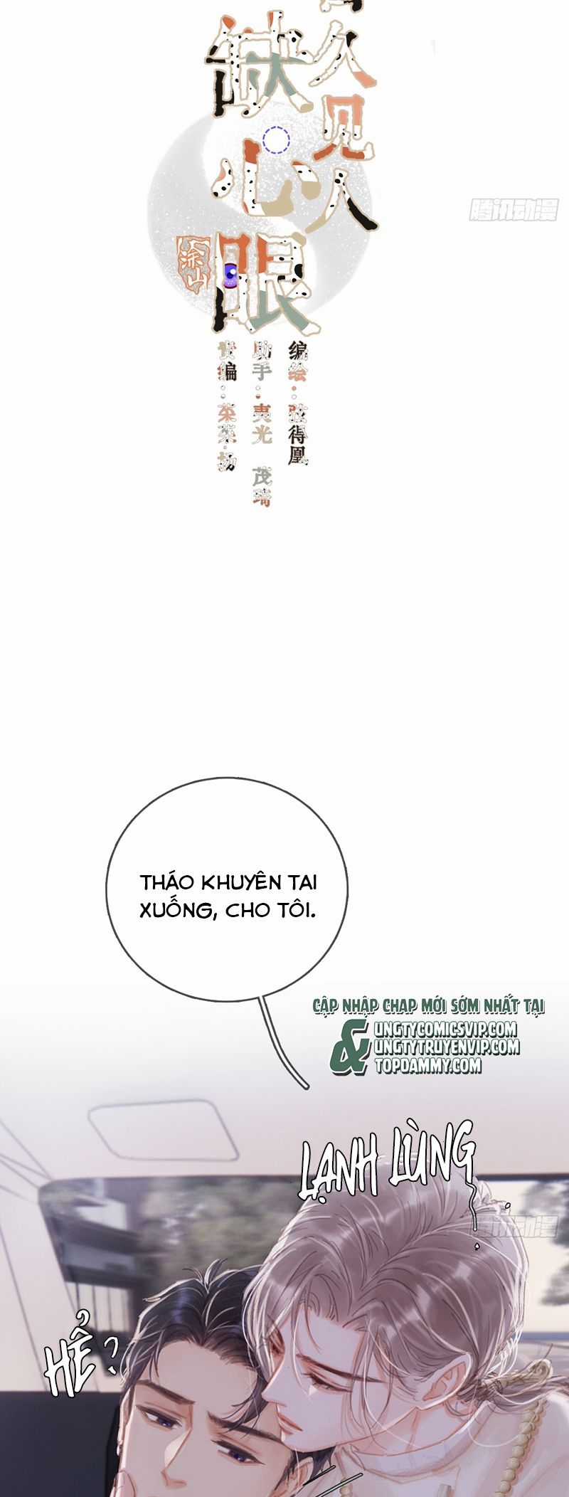 Ngày Dài Gặp Người Khuyết Tâm Nhãn Chapter 11 trang 1