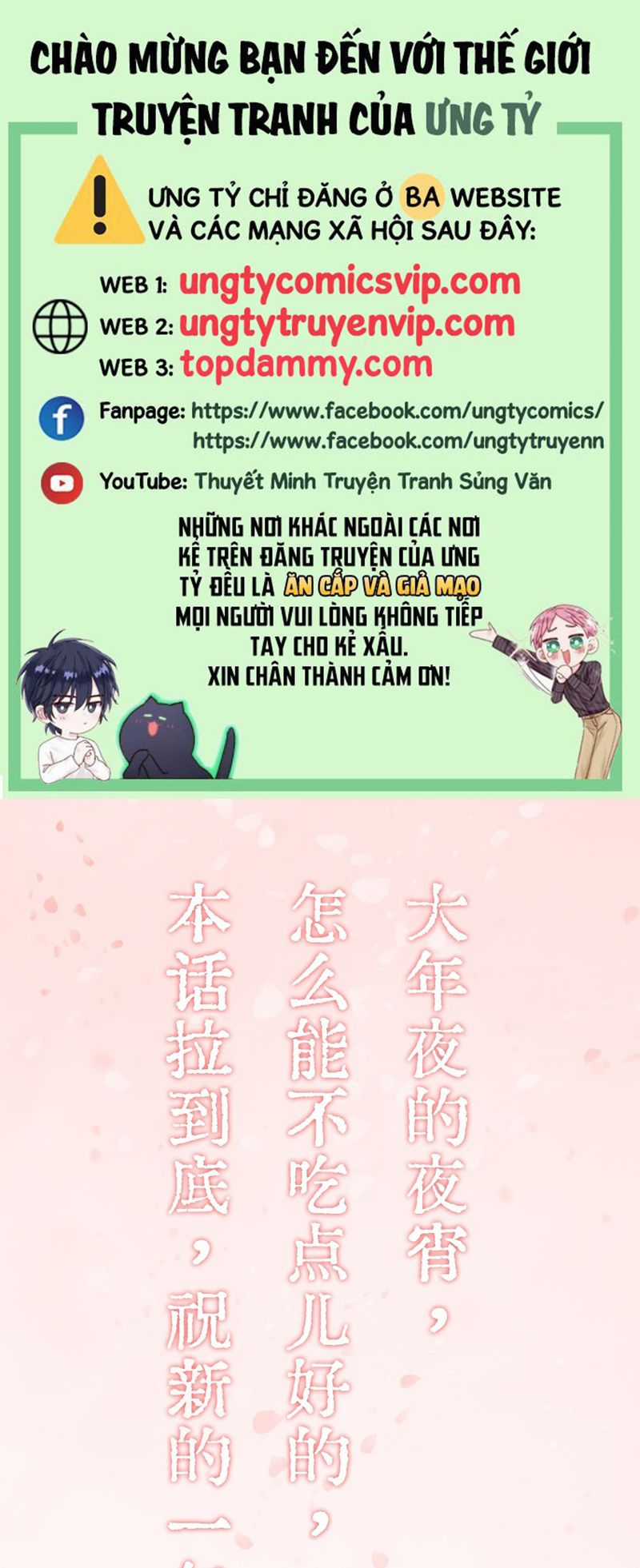Ngày Dài Gặp Người Khuyết Tâm Nhãn Chapter 15 trang 0