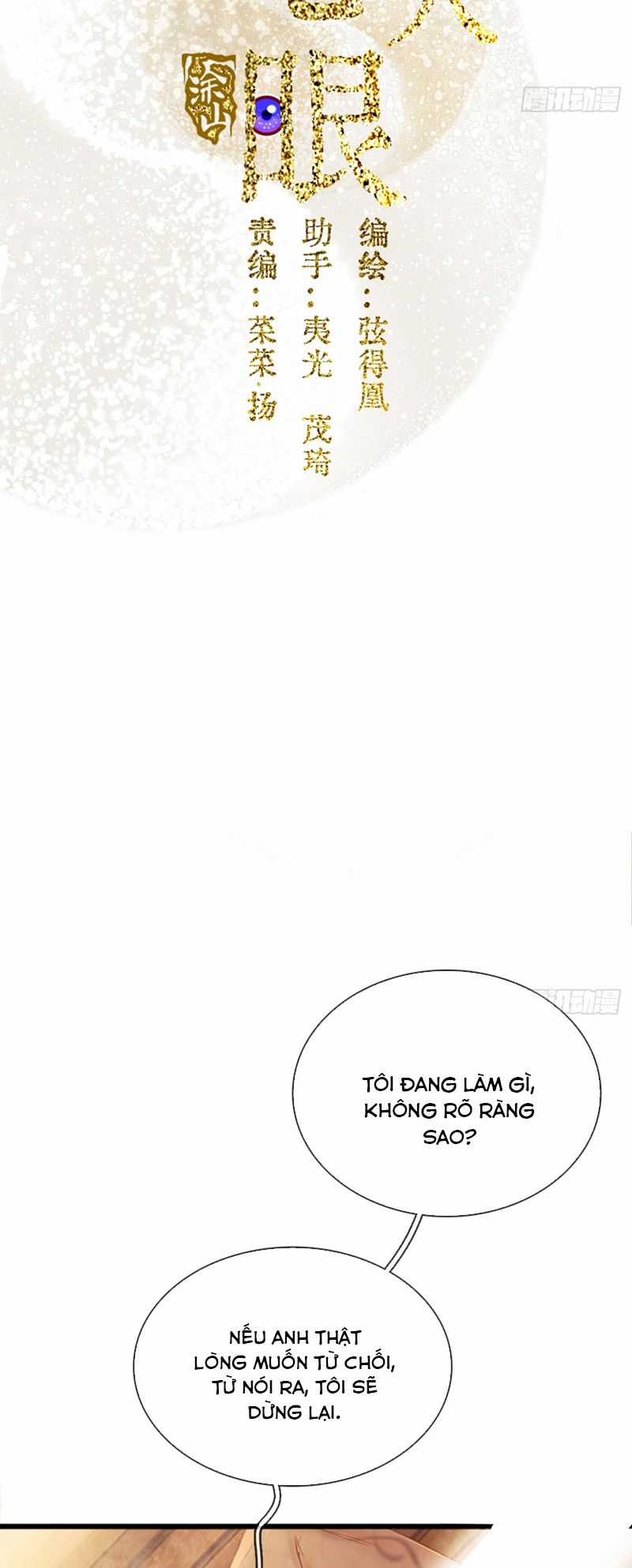 Ngày Dài Gặp Người Khuyết Tâm Nhãn Chapter 21 trang 1