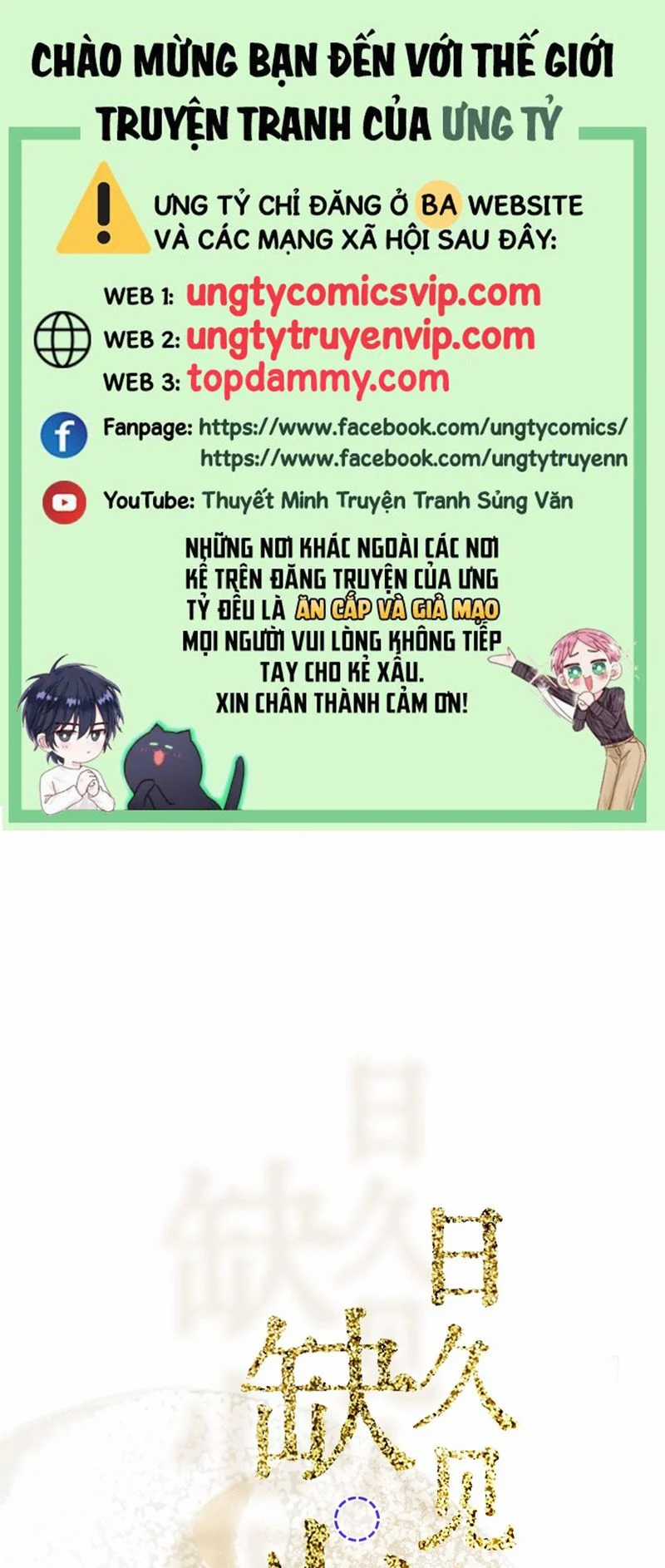 Ngày Dài Gặp Người Khuyết Tâm Nhãn Chapter 22 trang 0