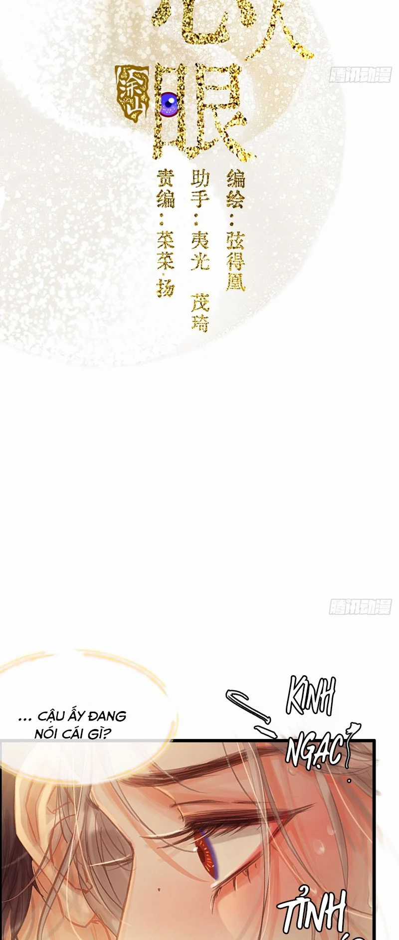 Ngày Dài Gặp Người Khuyết Tâm Nhãn Chapter 22 trang 1